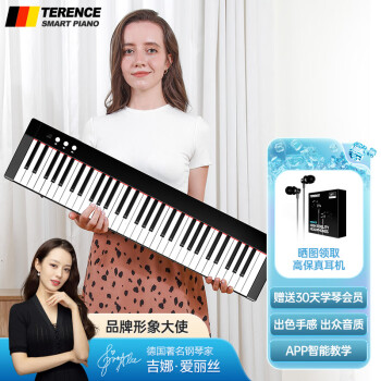 特伦斯(Terence)智能电子琴成人儿童初学61键力度键盘 特伦斯(Terence)智能电子琴成人儿童初学61键力度键盘