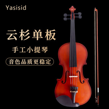 Yasisid云杉单板小提琴儿童成人学生初学练习演奏手工小提 Yasisid云杉单板小提琴儿童成人学生初学练习演奏手工小提