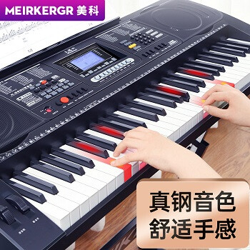 MK-8690智能版+琴架连接APP亮灯跟弹乐器61键力度钢 MK-8690智能版+琴架连接APP亮灯跟弹乐器61键力度钢