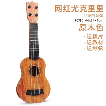 儿童小吉他它玩具可弹奏仿真中号尤克里里初学者乐器琴音乐网红吉 儿童小吉他它玩具可弹奏仿真中号尤克里里初学者乐器琴音乐网红吉