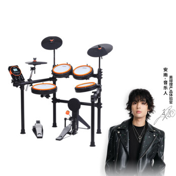 魔鲨(MUZA)电子鼓初学演奏成人儿童通用入门练习MZ528 魔鲨(MUZA)电子鼓初学演奏成人儿童通用入门练习MZ528